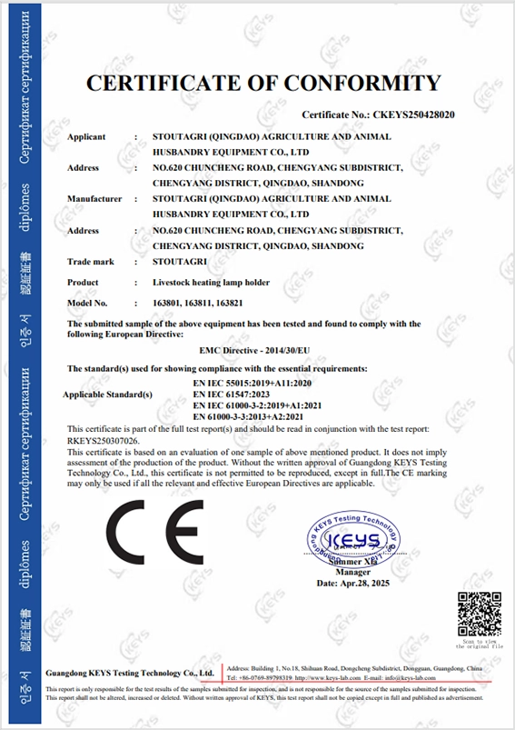 CE-EMC-163801