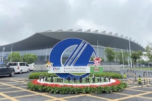 The 19th (2021) China Animal Husbandry Expo